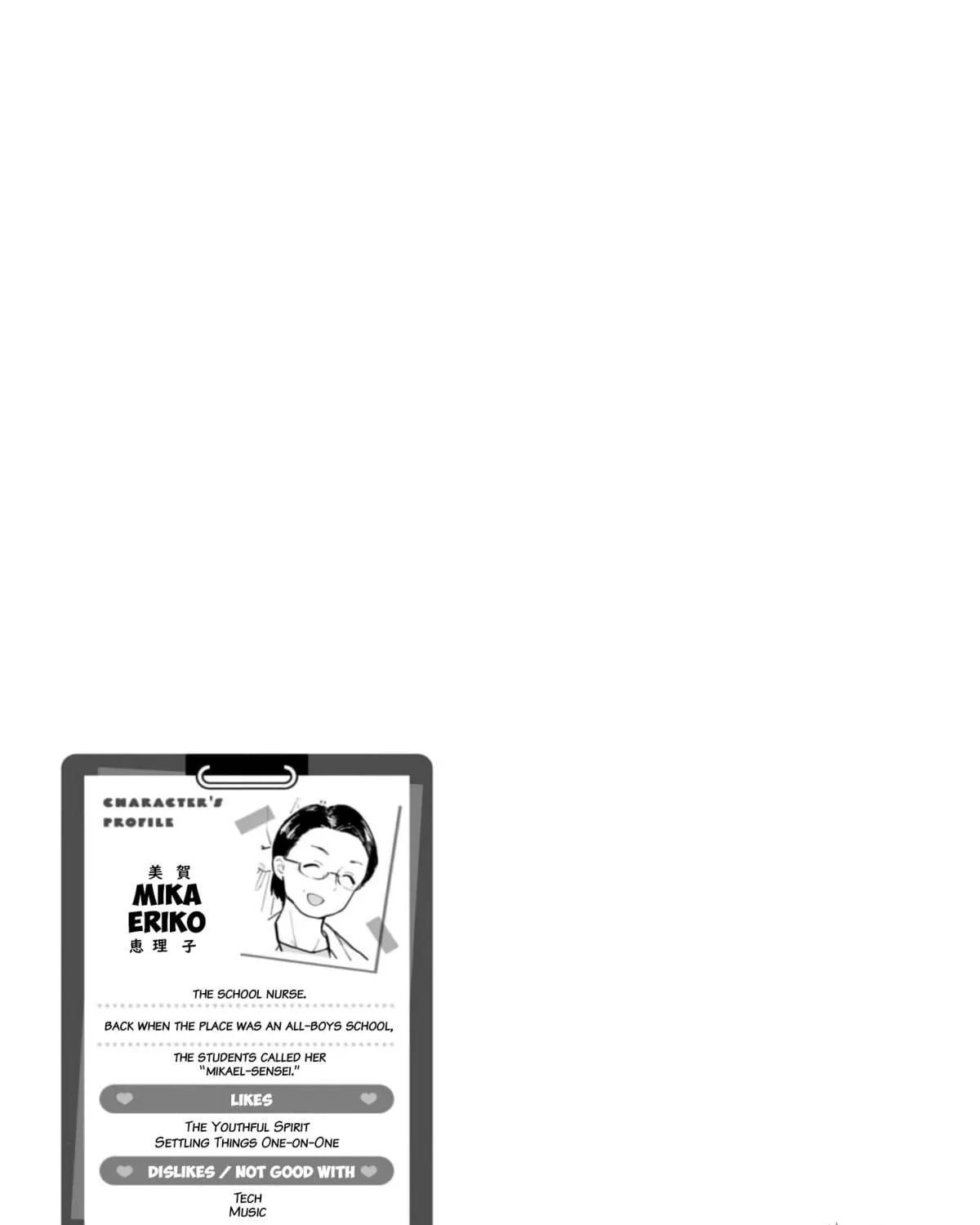 Read Mousou Sensei chapter 49 image 16 on Lezhin