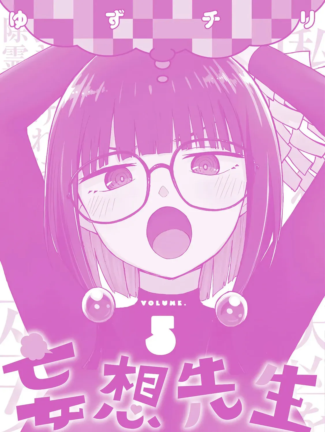 Read Mousou Sensei chapter 5.1 image 12 on Lezhin