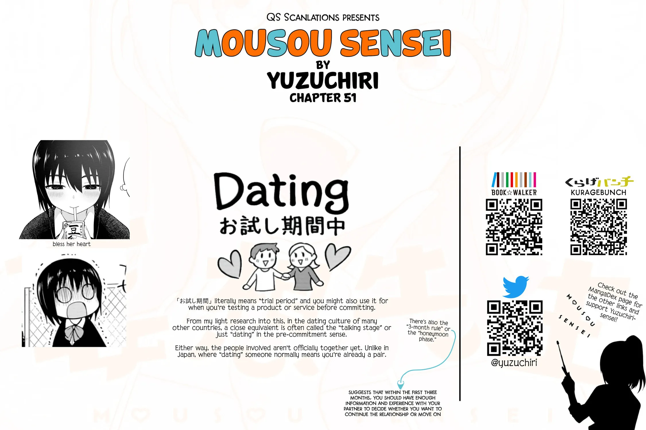 Read Mousou Sensei chapter 51 image 18 on Lezhin