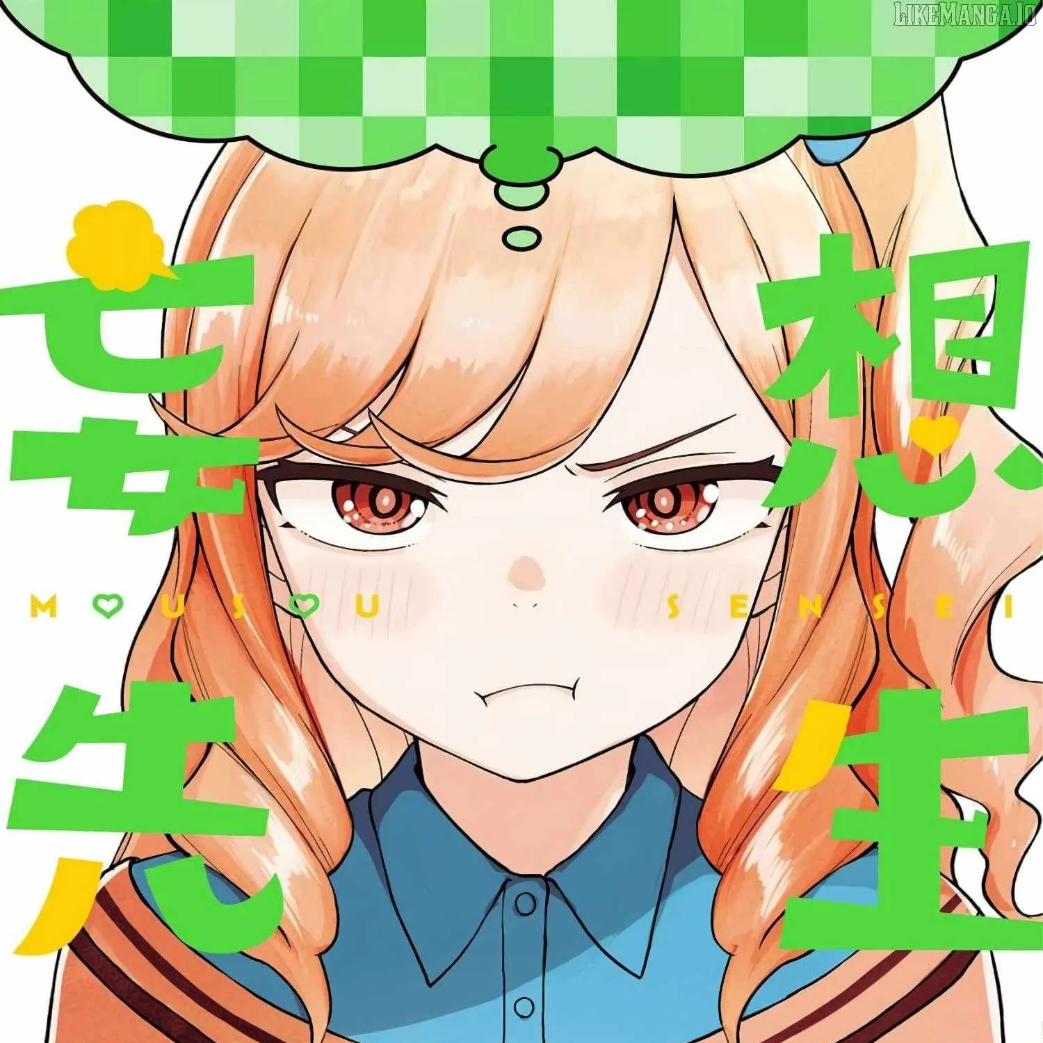 Read Mousou Sensei chapter 56.5 image 1 on Lezhin