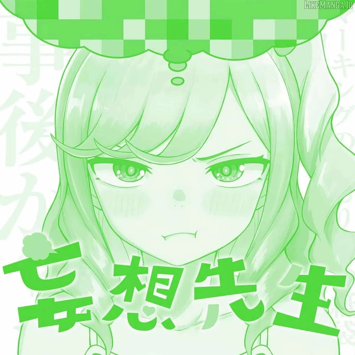 Read Mousou Sensei chapter 56.5 image 20 on Lezhin