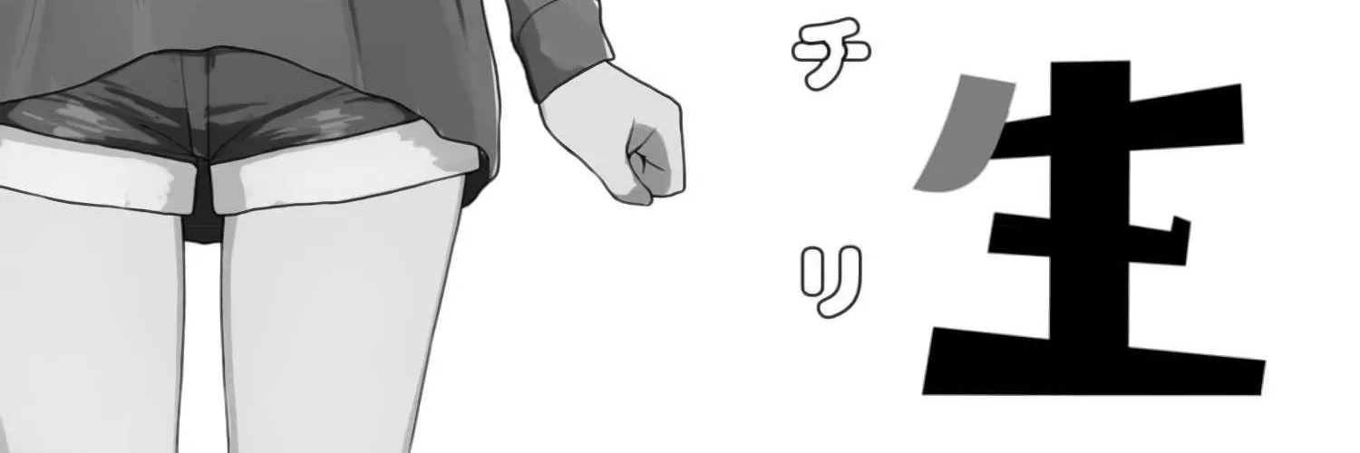 Read Mousou Sensei chapter 56.5 image 6 on Lezhin