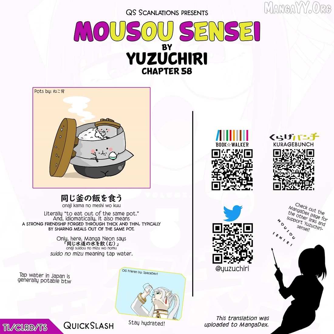 Read Mousou Sensei chapter 58 image 10 on Lezhin