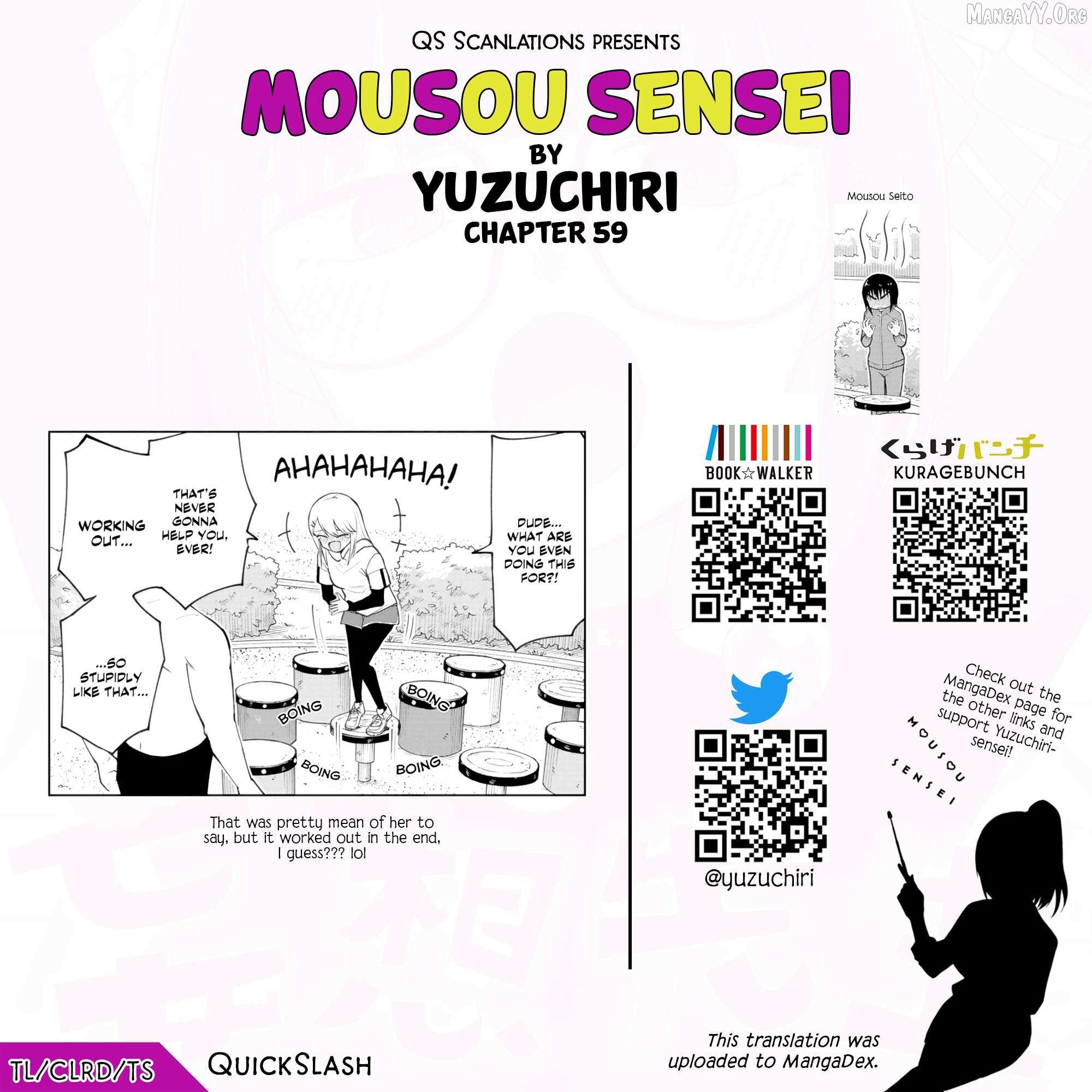 Read Mousou Sensei chapter 59 image 10 on Lezhin