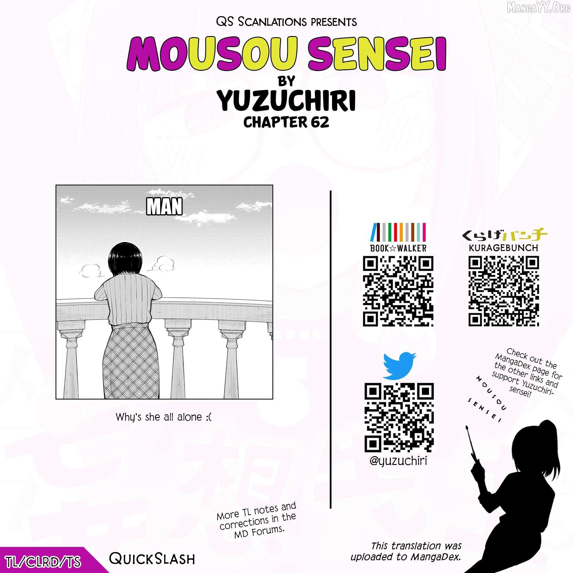 Read Mousou Sensei chapter 62 image 10 on Lezhin