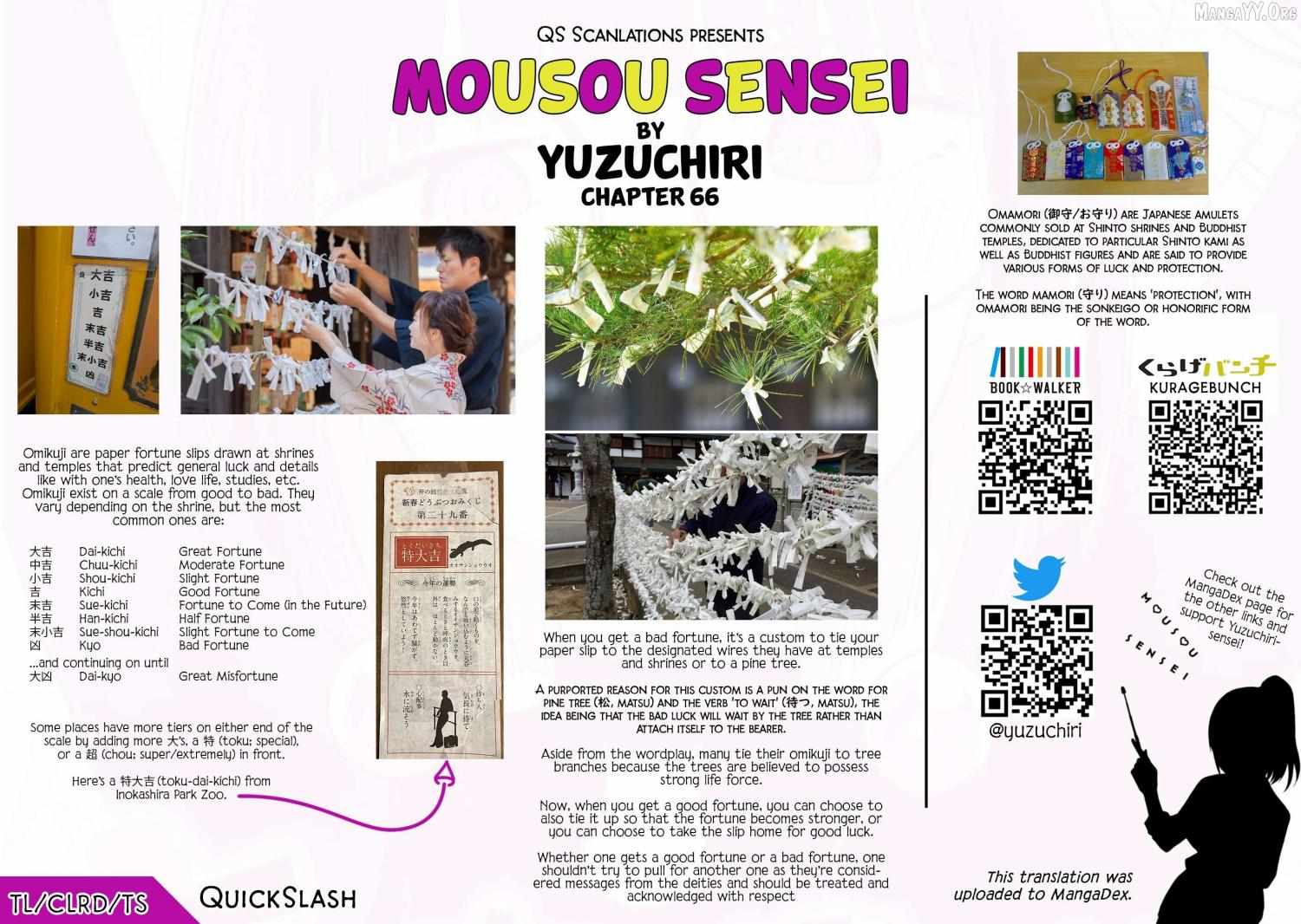 Read Mousou Sensei chapter 66 image 10 on Lezhin
