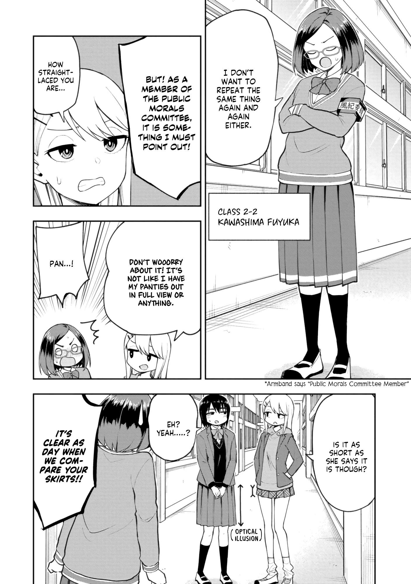 Read Mousou Sensei chapter 68 image 1 on Lezhin