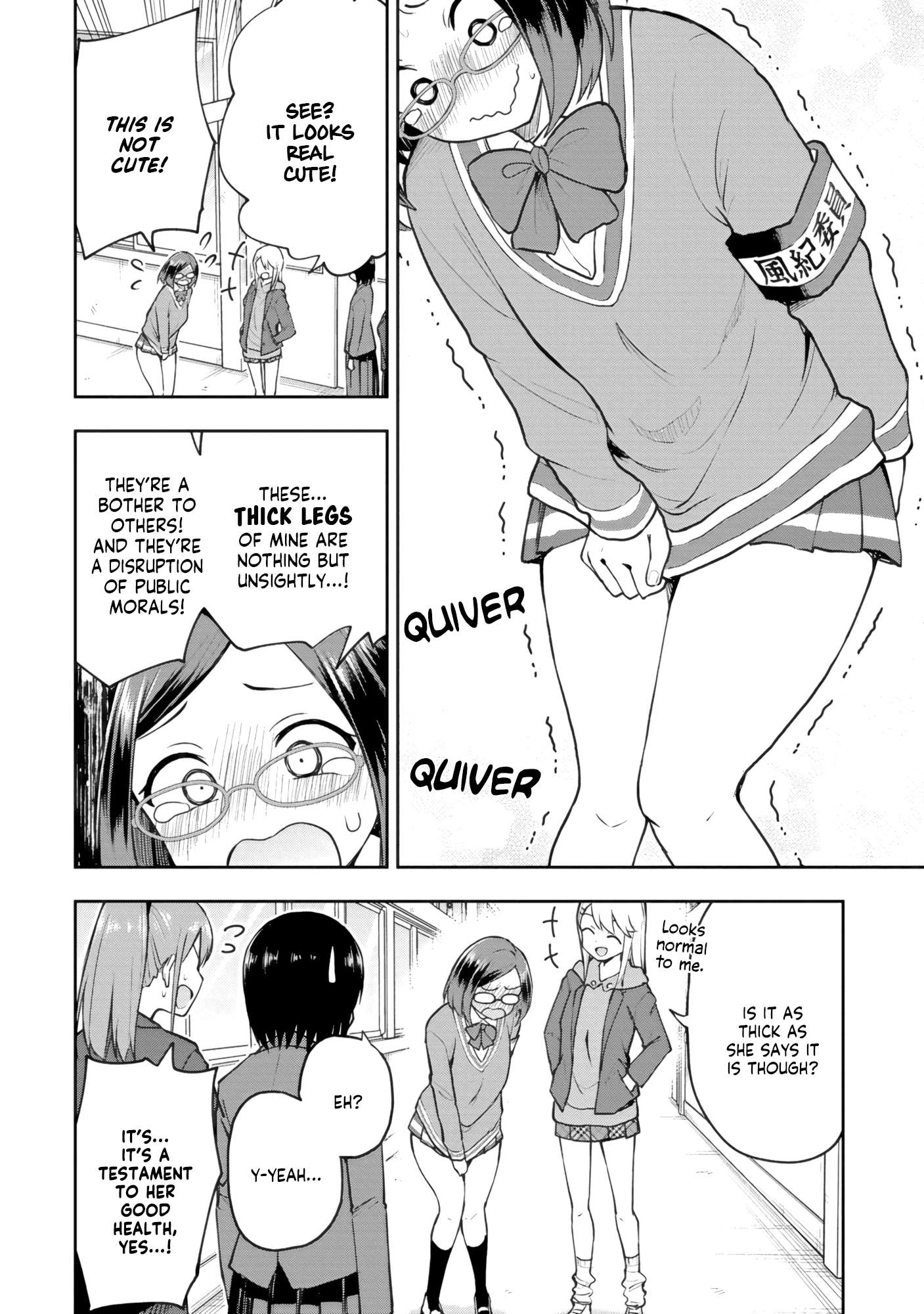 Read Mousou Sensei chapter 68 image 7 on Lezhin
