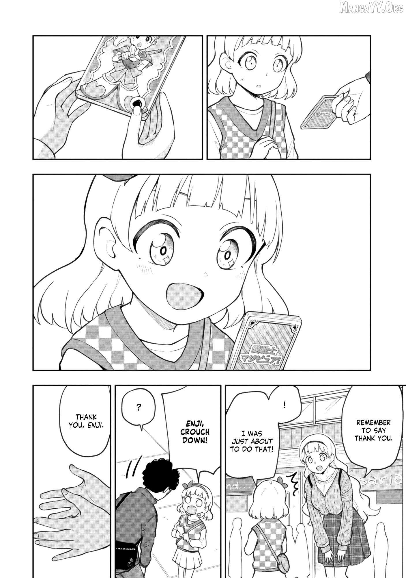Read Mousou Sensei chapter 69 image 5 on Lezhin