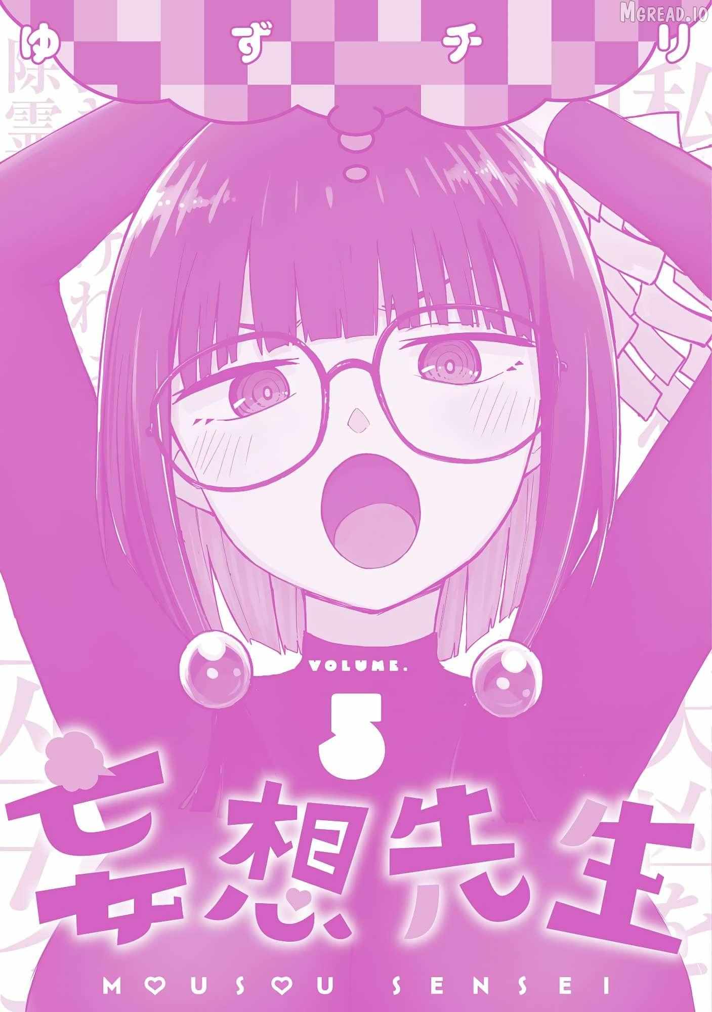 Read Mousou Sensei chapter 70.5 image 6 on Lezhin