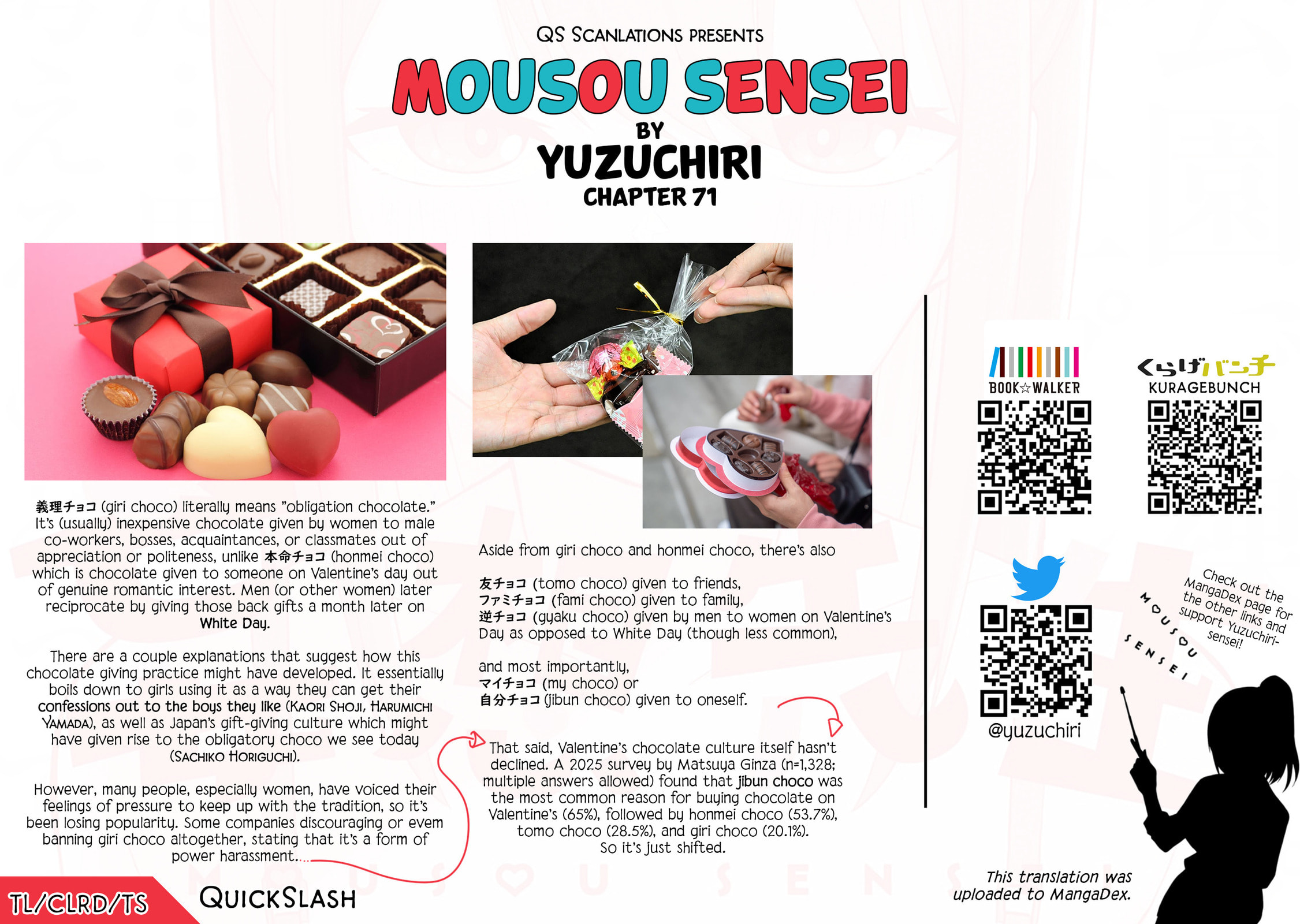 Read Mousou Sensei chapter 71 image 8 on Lezhin