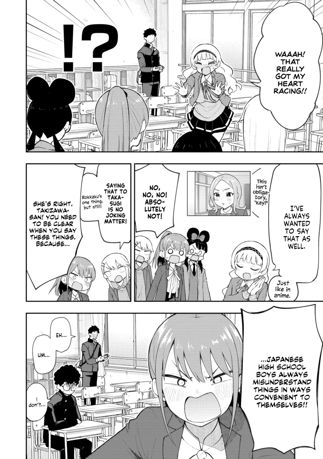 Read Mousou Sensei chapter 72 image 1 on Lezhin