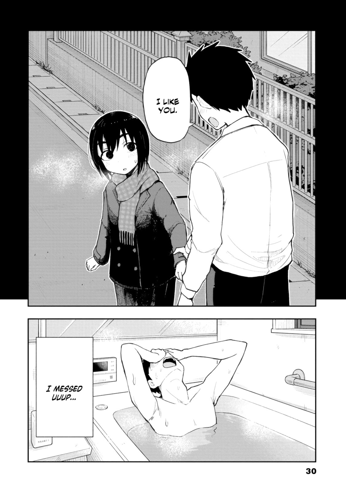 Read Mousou Sensei chapter 73 image 9 on Lezhin
