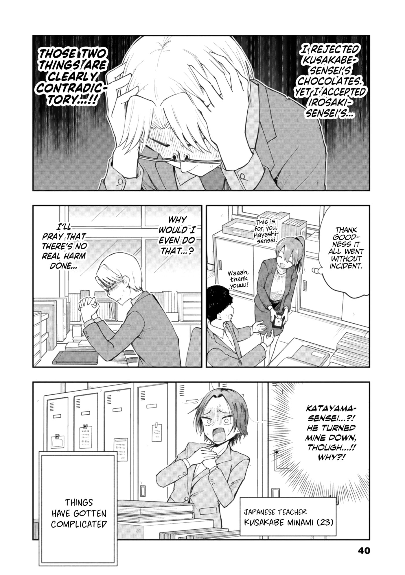Read Mousou Sensei chapter 74 image 7 on Lezhin