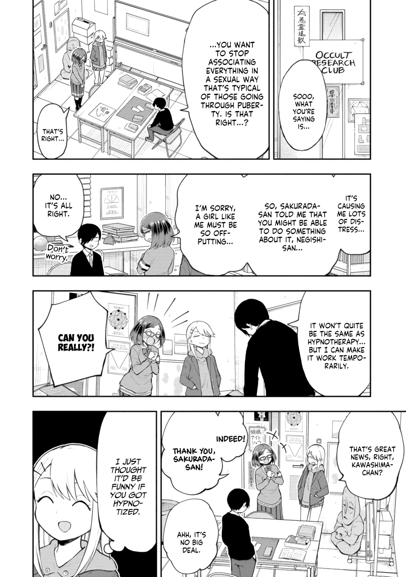 Read Mousou Sensei chapter 76 image 1 on Lezhin