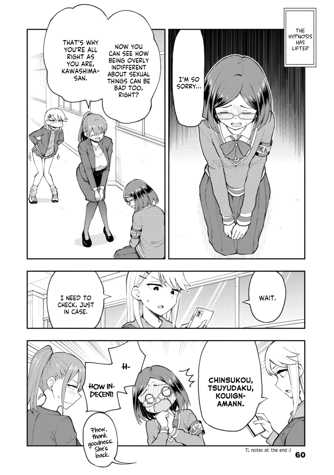 Read Mousou Sensei chapter 76 image 7 on Lezhin