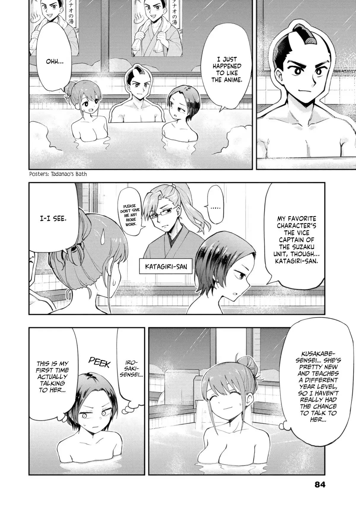 Read Mousou Sensei chapter 79 image 1 on Lezhin