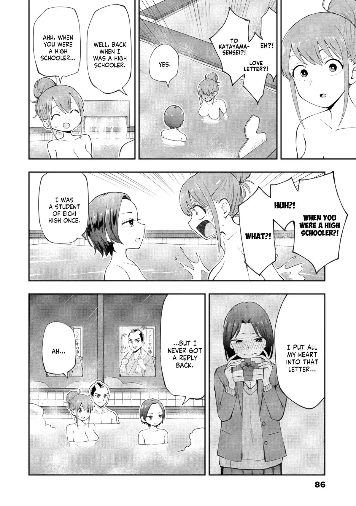 Read Mousou Sensei chapter 79 image 3 on Lezhin