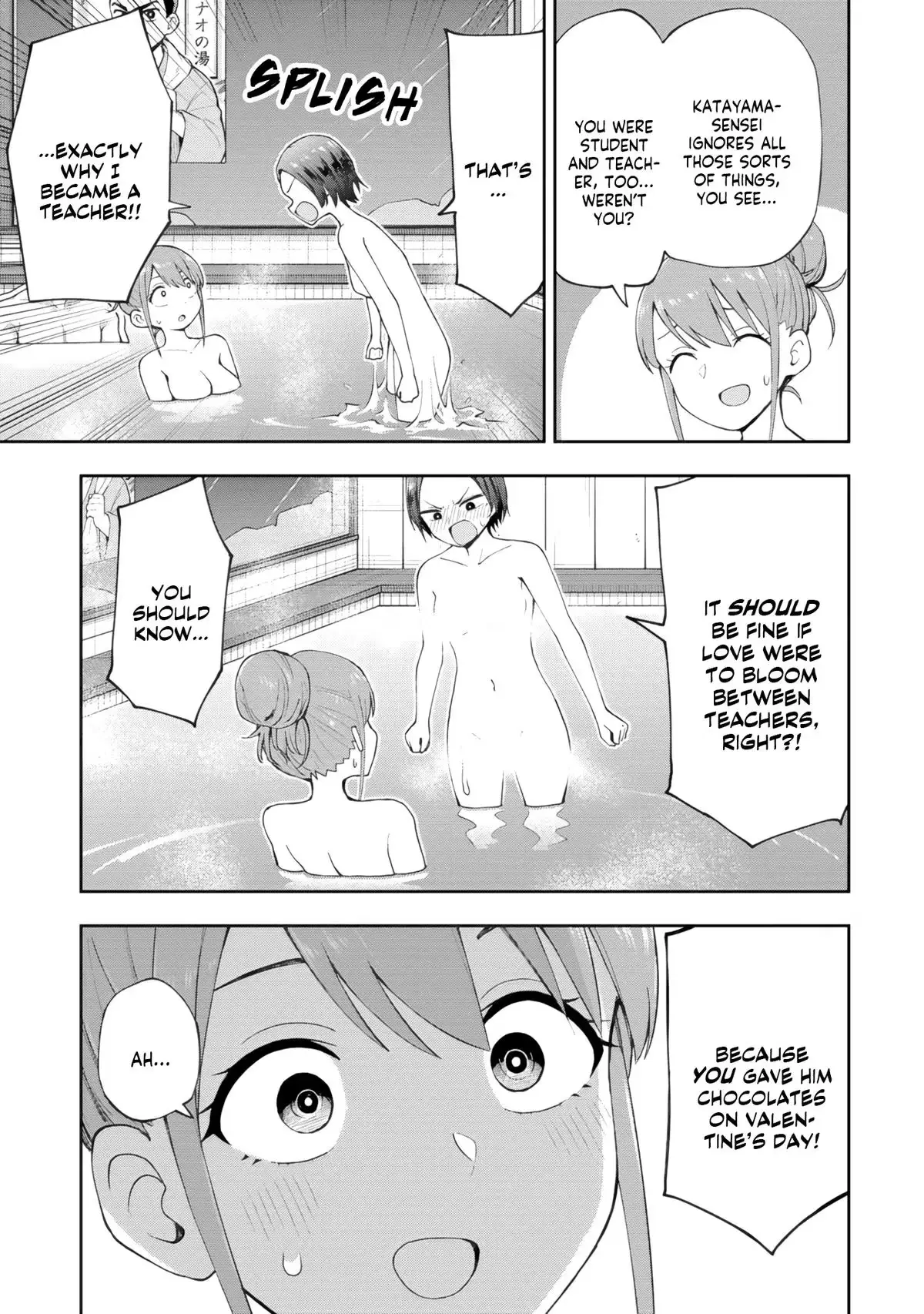 Read Mousou Sensei chapter 79 image 4 on Lezhin