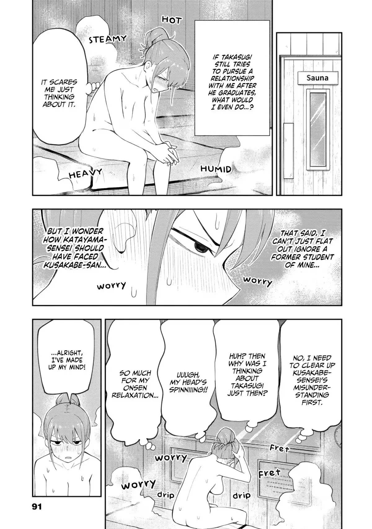 Read Mousou Sensei chapter 79 image 8 on Lezhin