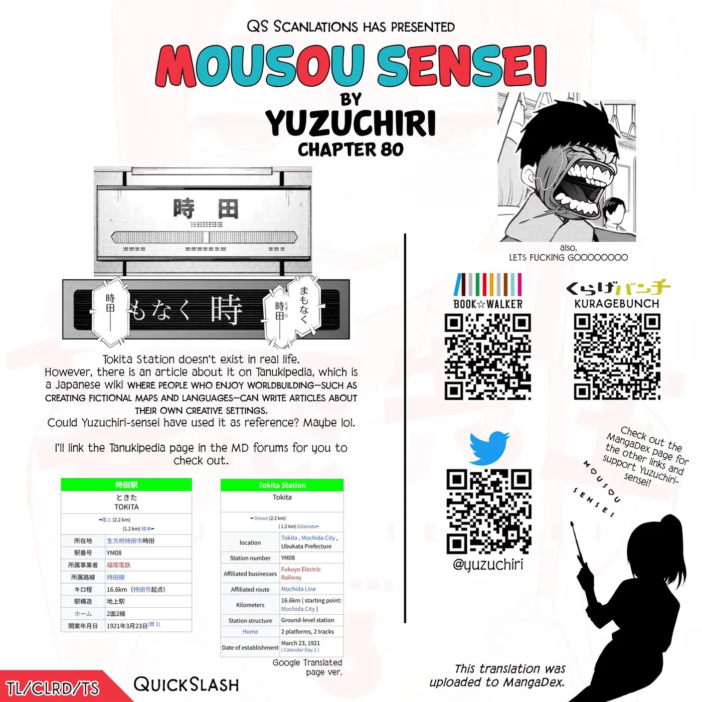 Read Mousou Sensei chapter 80 image 10 on Lezhin