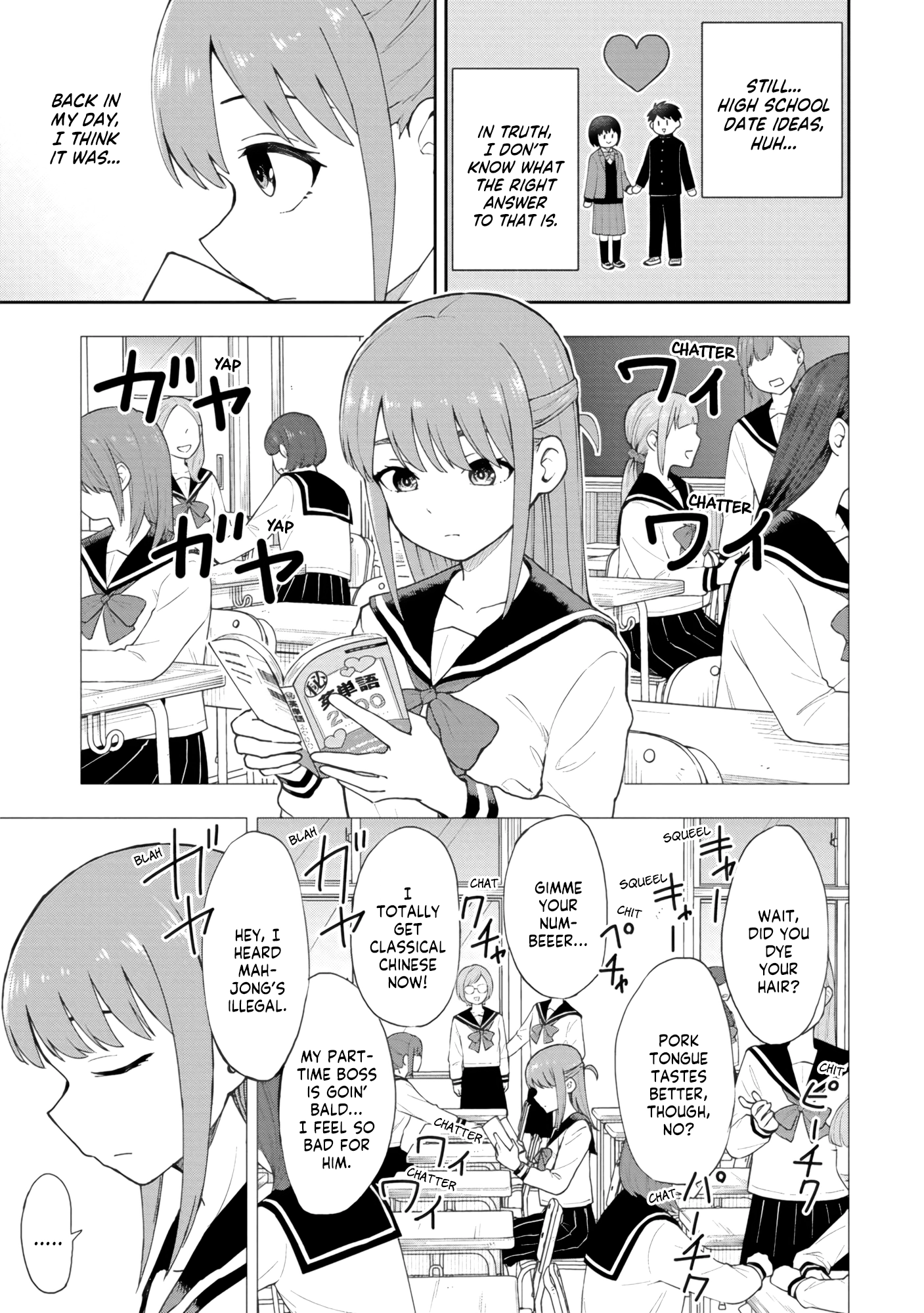 Mousou Sensei Chapter 82 page 3 - 