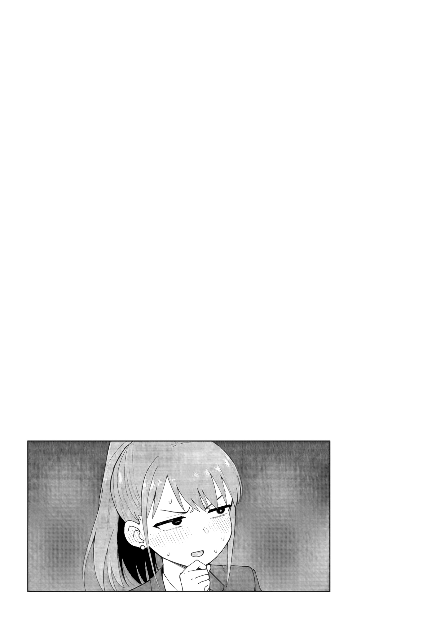 Mousou Sensei Chapter 82 page 9 - 