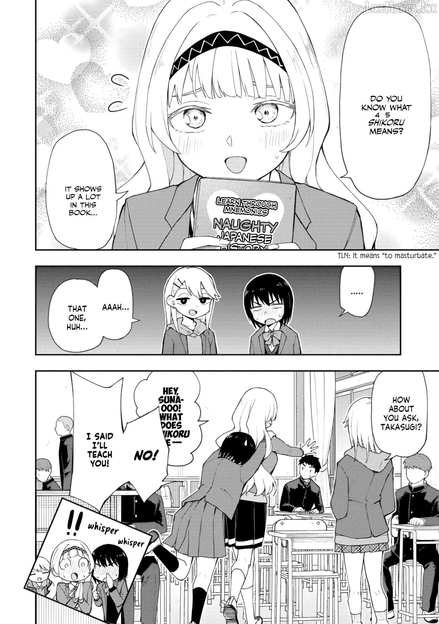 Mousou Sensei Chapter 84 page 8 - 