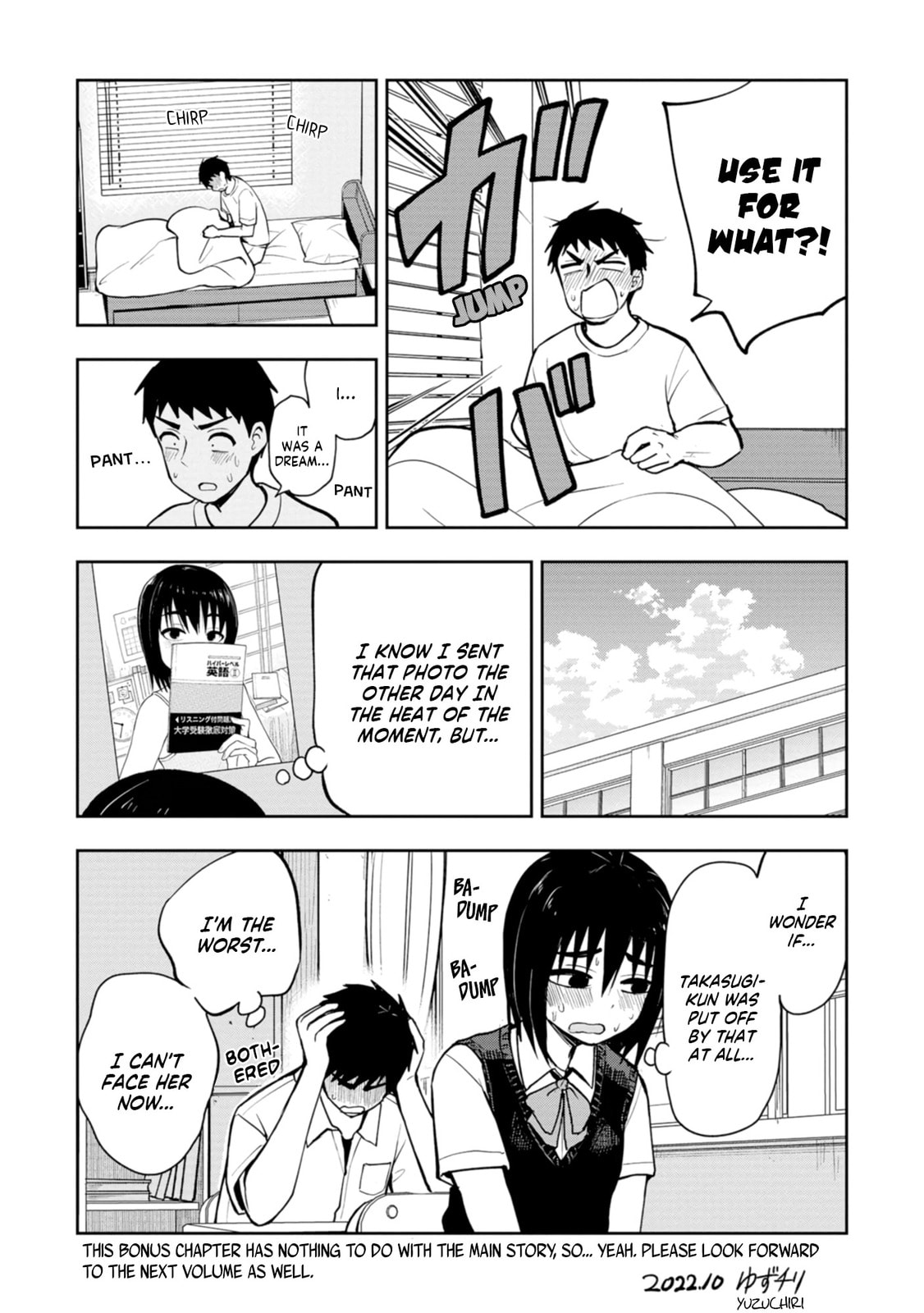 Read Mousou Sensei chapter 14.5 image 6 on Lezhin