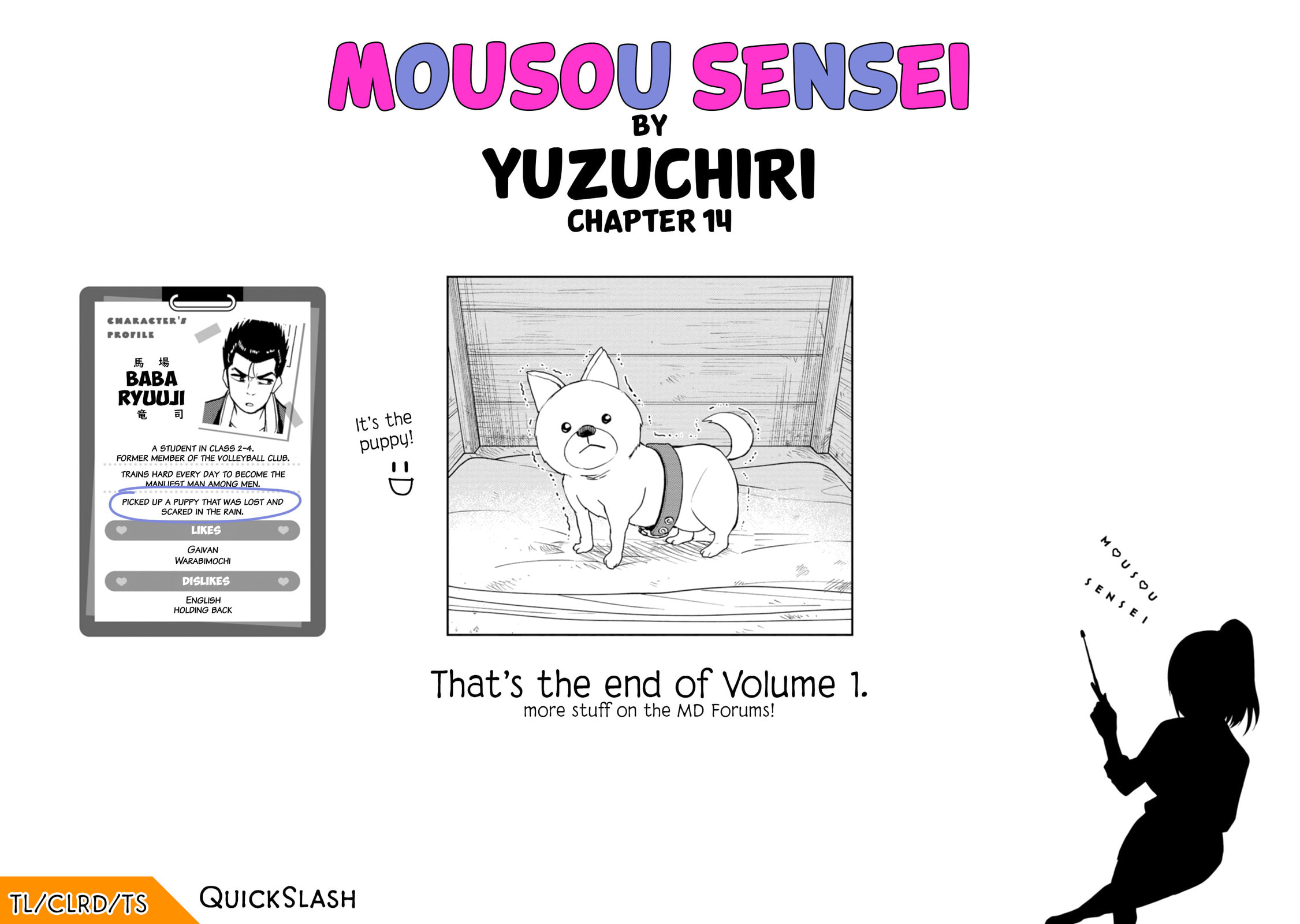 Read Mousou Sensei chapter 14 image 9 on Lezhin