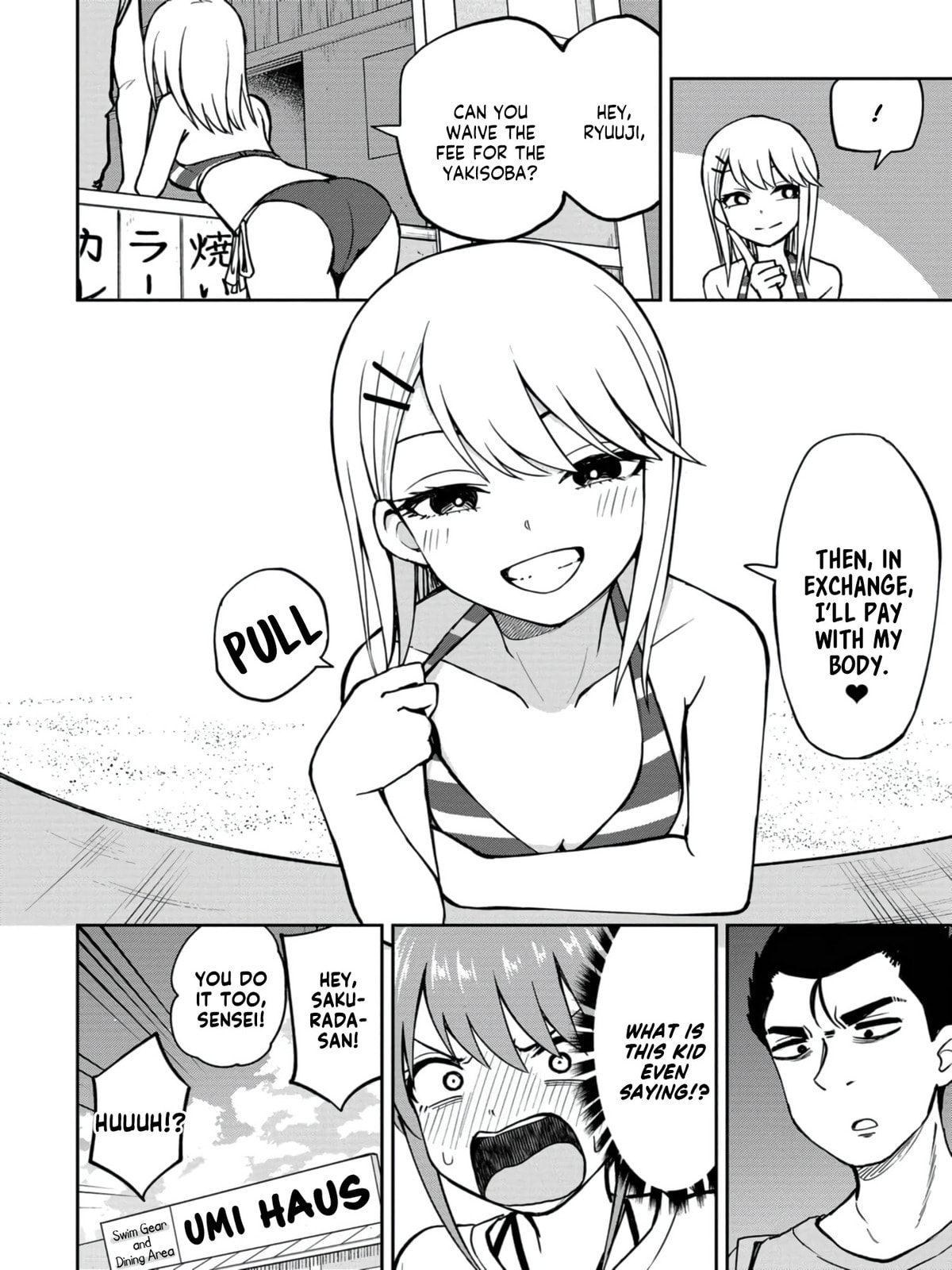 Read Mousou Sensei chapter 18 image 5 on Lezhin
