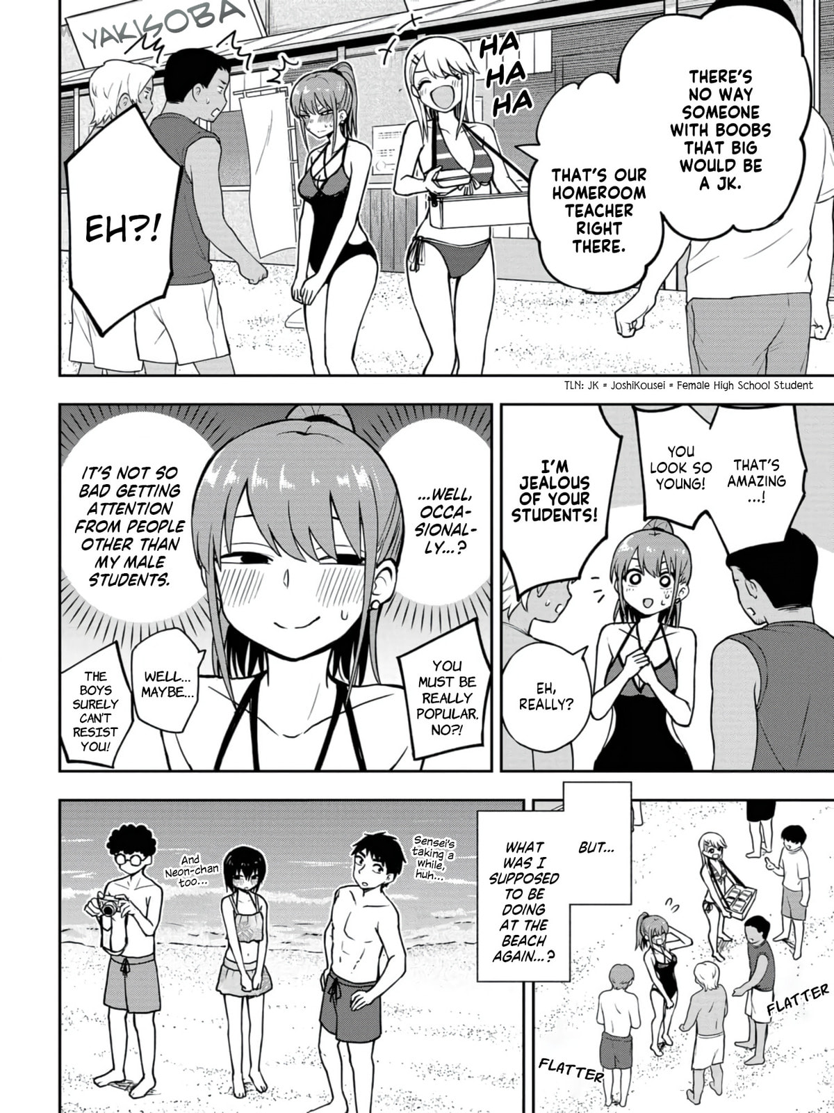 Read Mousou Sensei chapter 18 image 7 on Lezhin