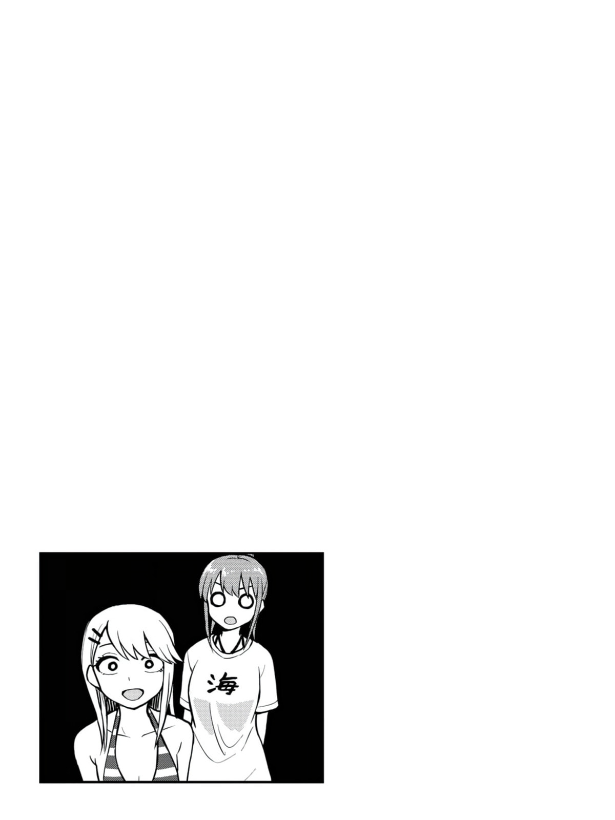 Read Mousou Sensei chapter 18 image 8 on Lezhin
