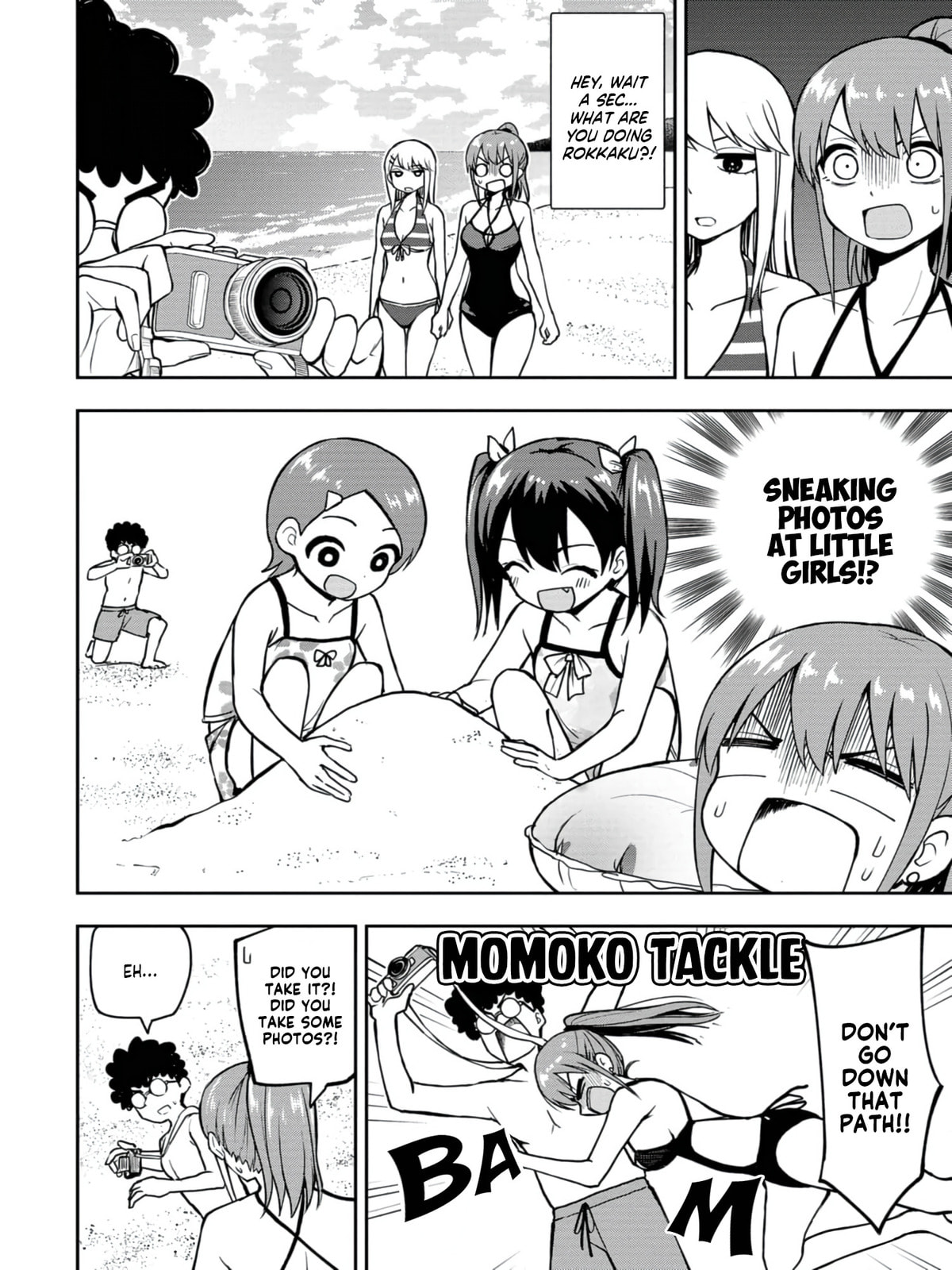 Read Mousou Sensei chapter 19 image 1 on Lezhin