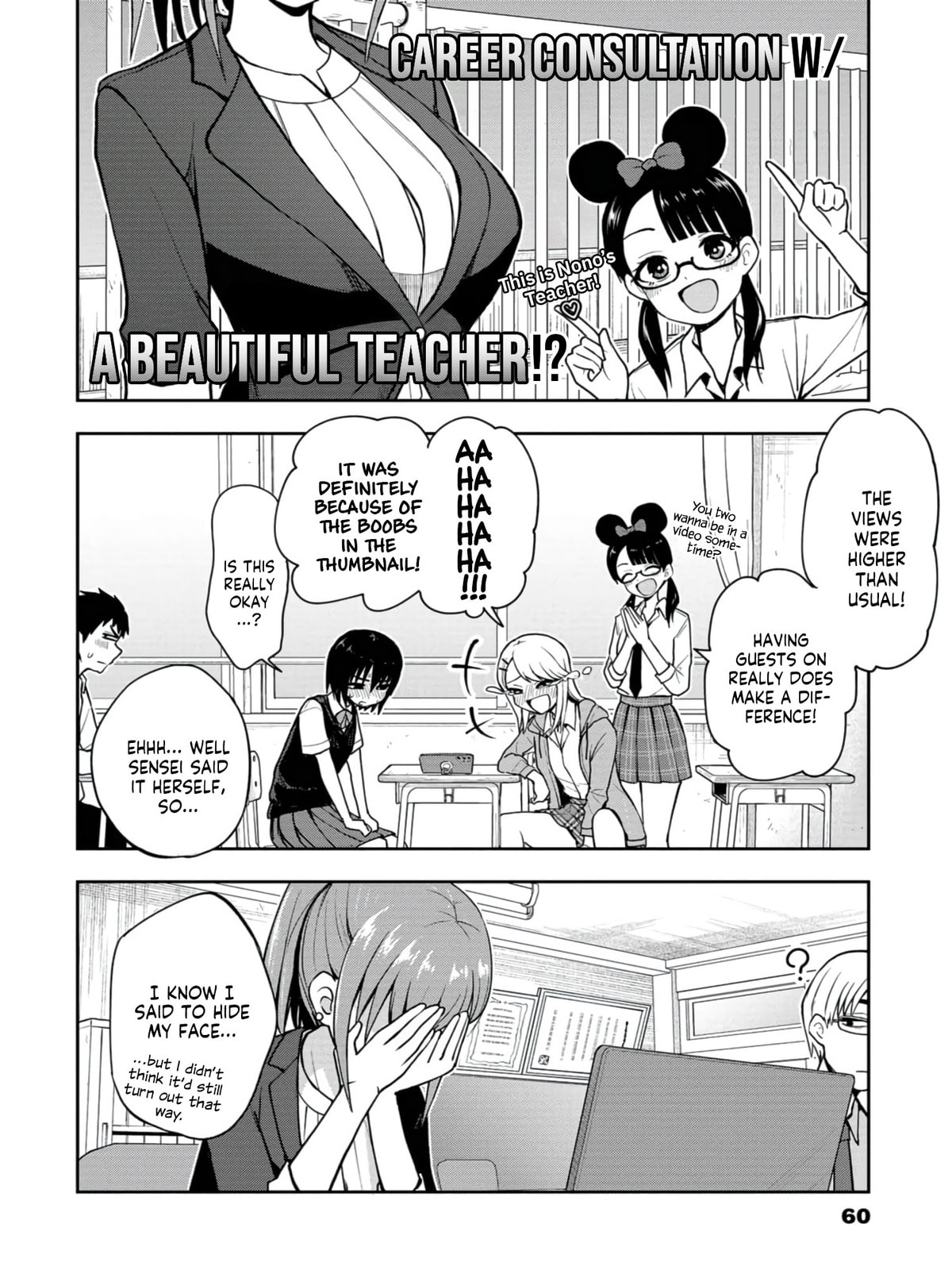 Read Mousou Sensei chapter 20 image 7 on Lezhin