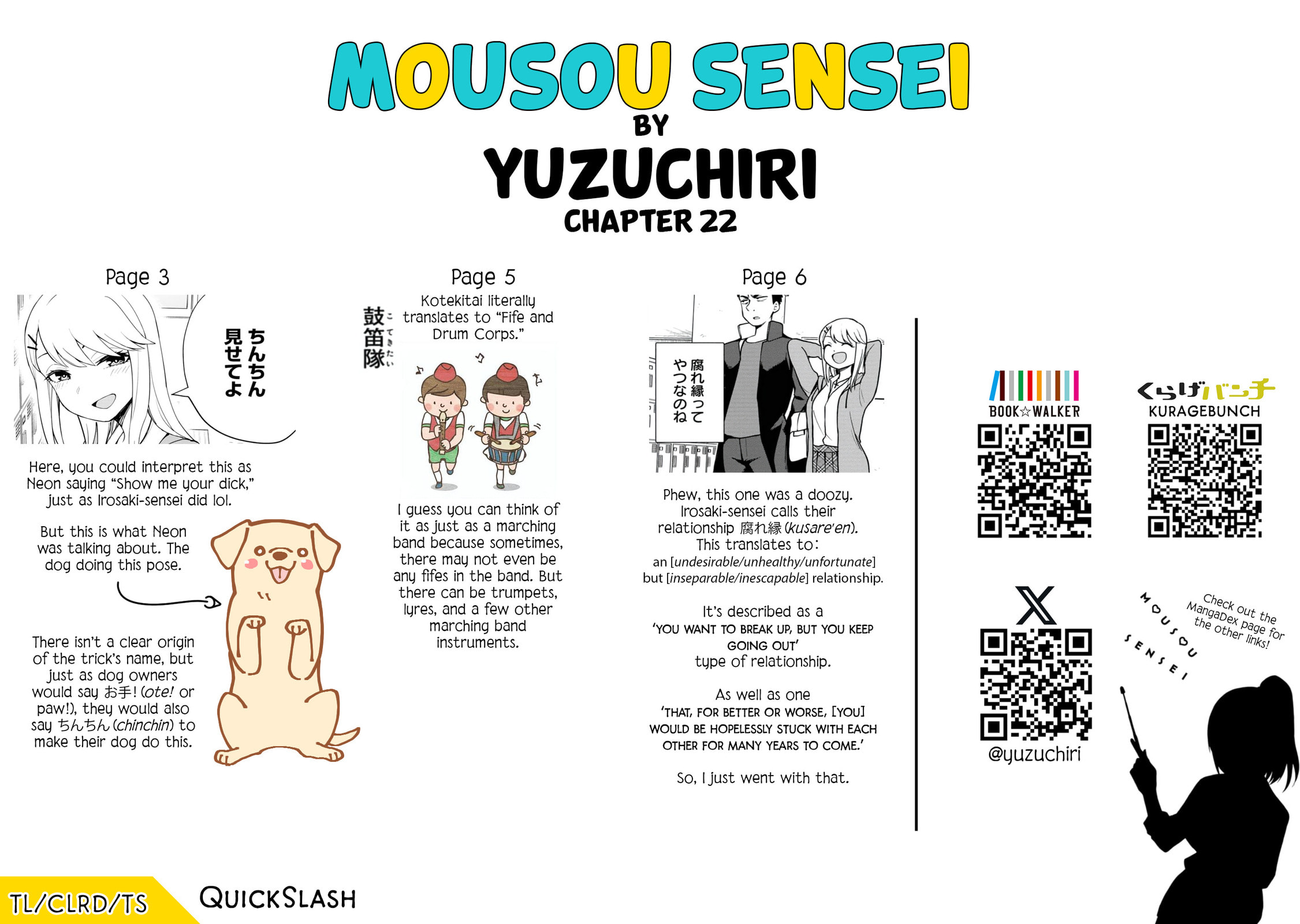 Read Mousou Sensei chapter 22 image 9 on Lezhin
