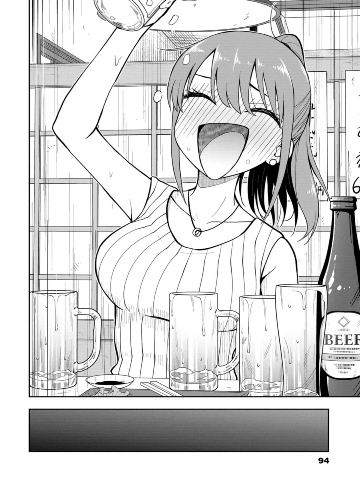 Read Mousou Sensei chapter 24 image 1 on Lezhin