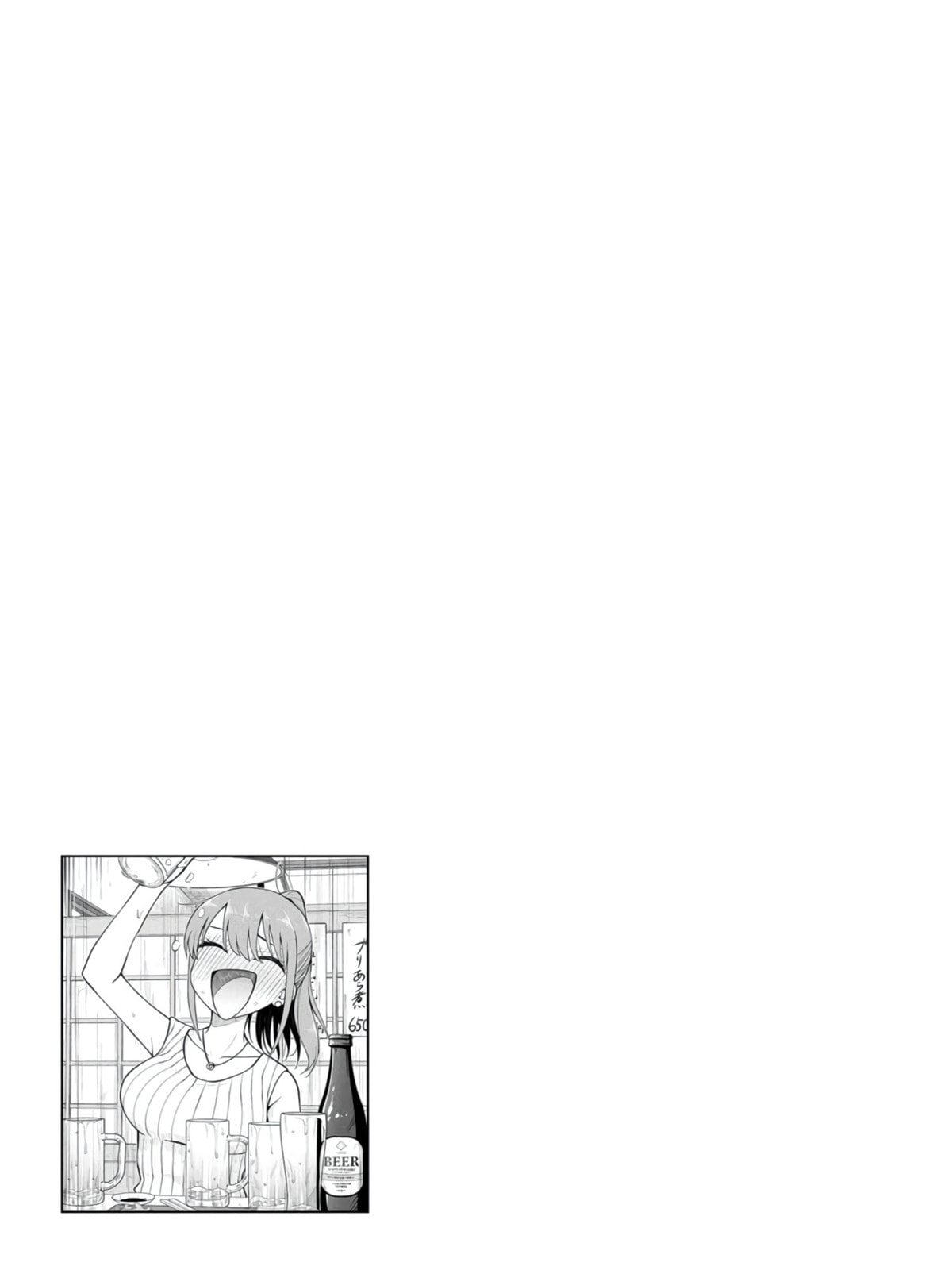 Read Mousou Sensei chapter 24 image 8 on Lezhin