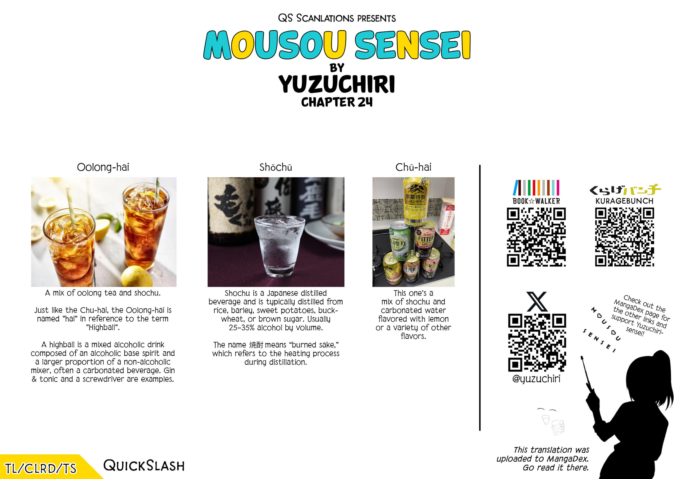 Read Mousou Sensei chapter 24 image 9 on Lezhin