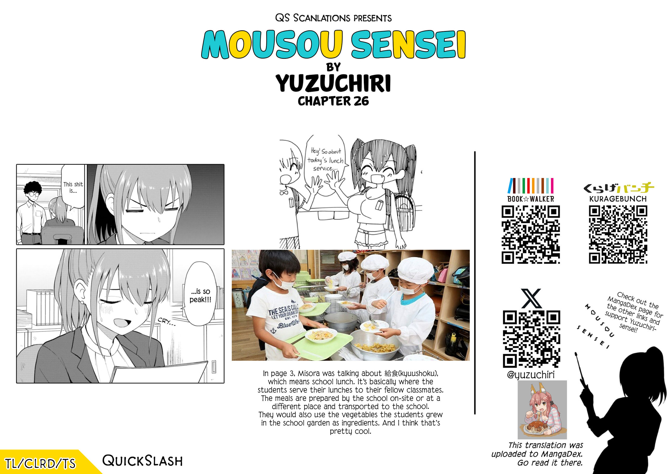 Read Mousou Sensei chapter 26 image 9 on Lezhin