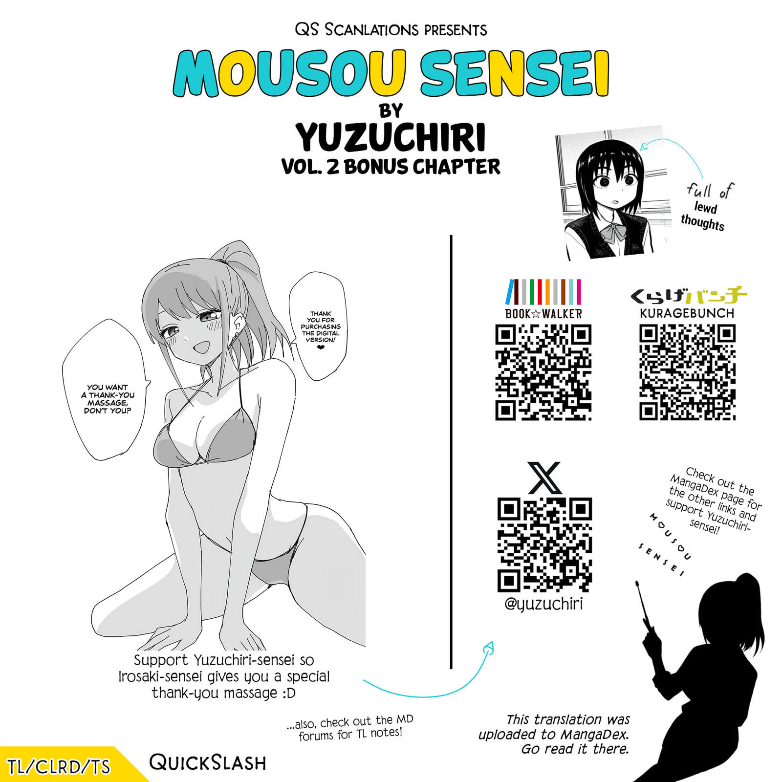 Read Mousou Sensei chapter 28.5 image 11 on Lezhin