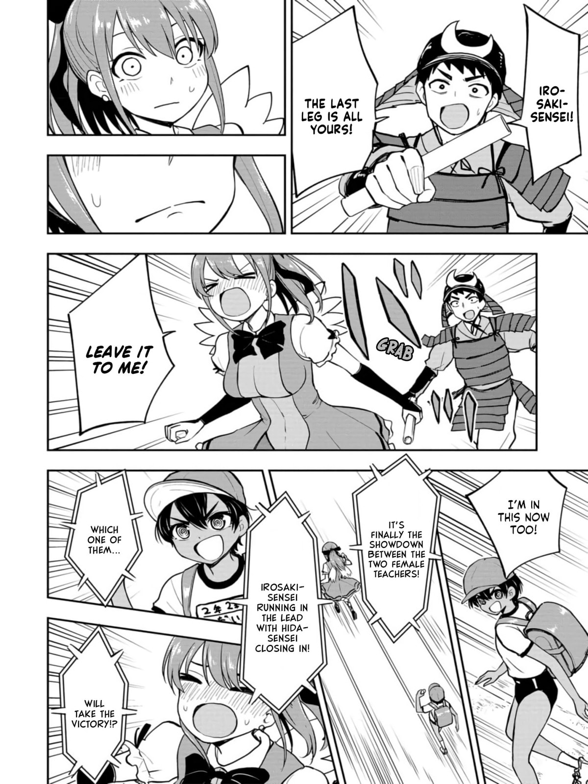 Read Mousou Sensei chapter 28 image 5 on Lezhin