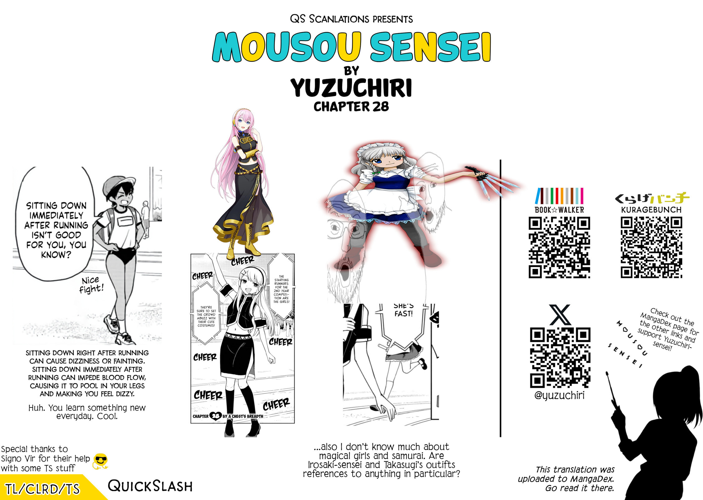 Read Mousou Sensei chapter 28 image 9 on Lezhin
