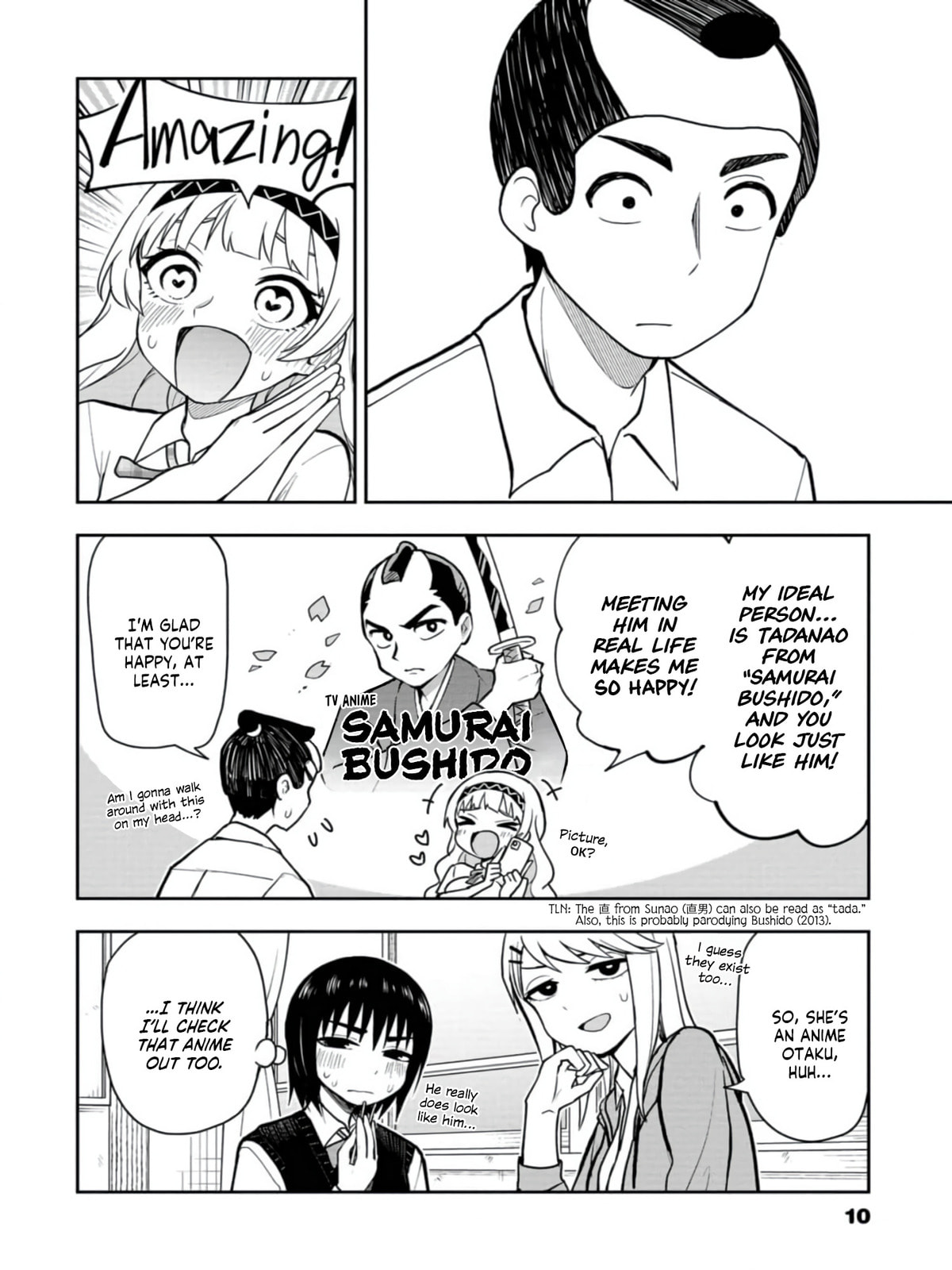 Read Mousou Sensei chapter 29 image 7 on Lezhin