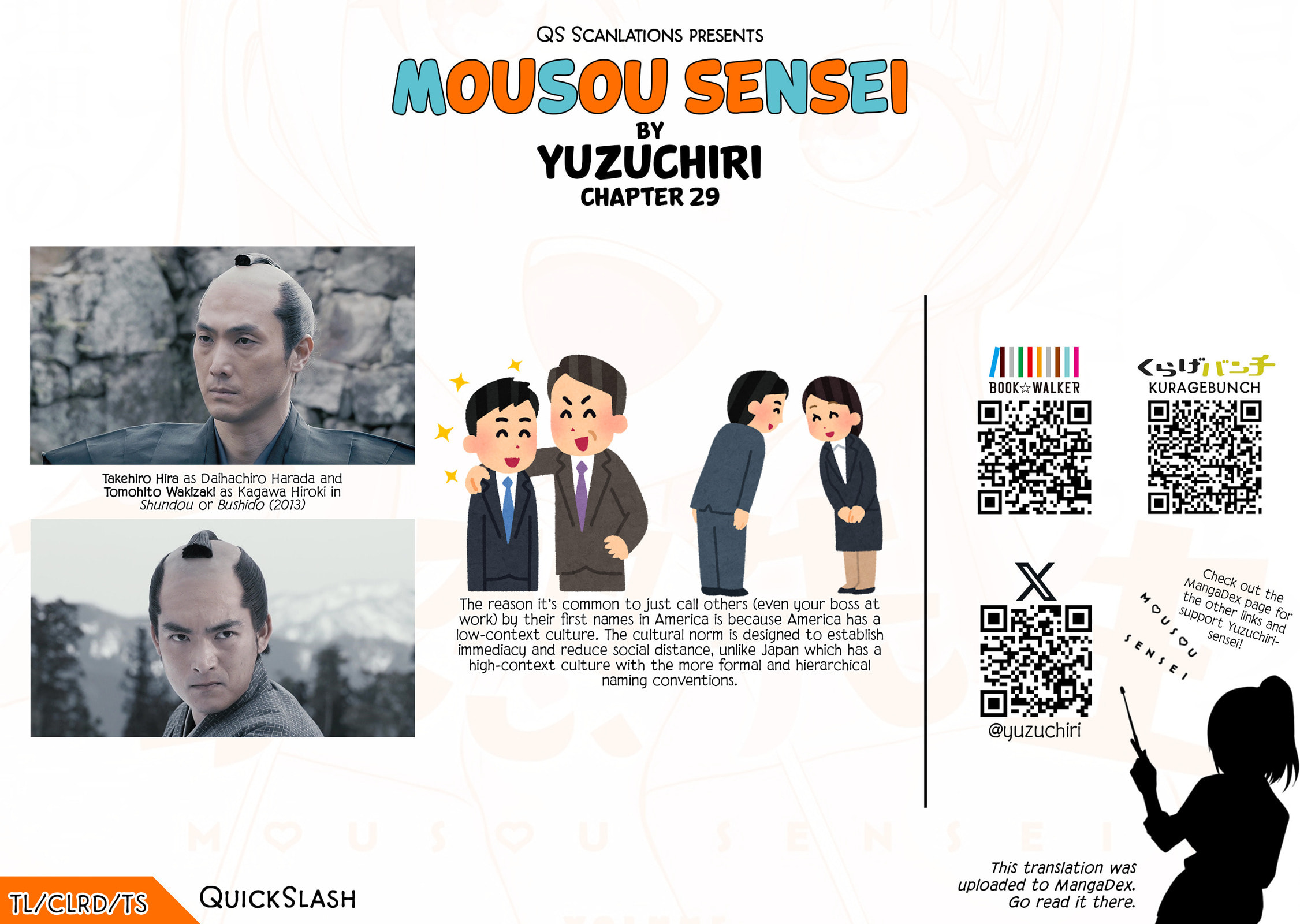 Read Mousou Sensei chapter 29 image 9 on Lezhin