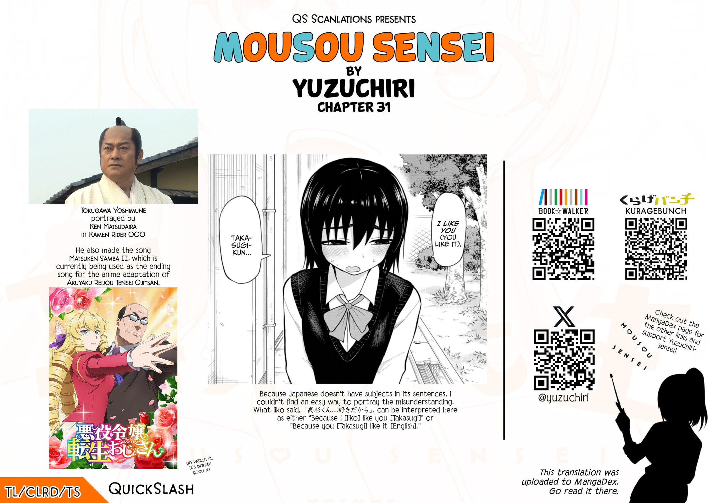 Read Mousou Sensei chapter 31 image 9 on Lezhin