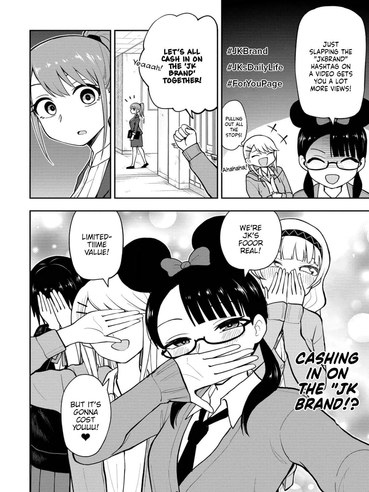 Read Mousou Sensei chapter 33 image 5 on Lezhin