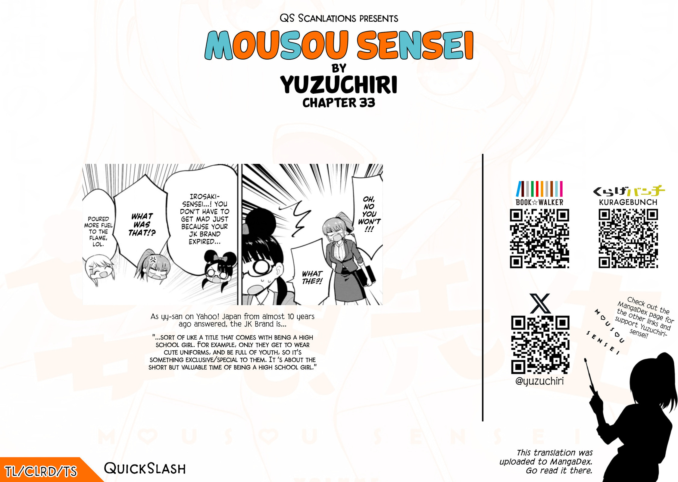 Read Mousou Sensei chapter 33 image 9 on Lezhin