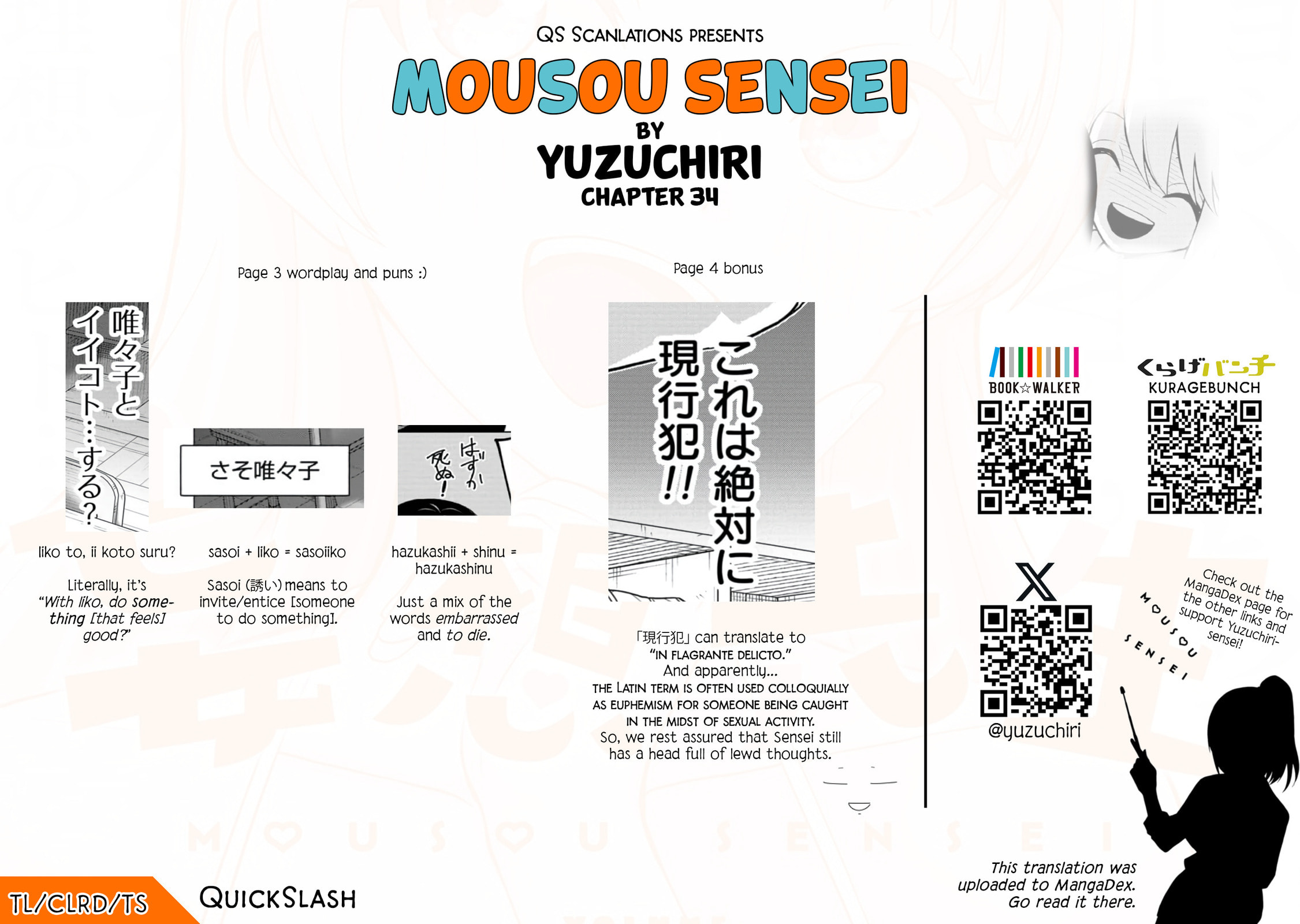 Read Mousou Sensei chapter 34 image 9 on Lezhin