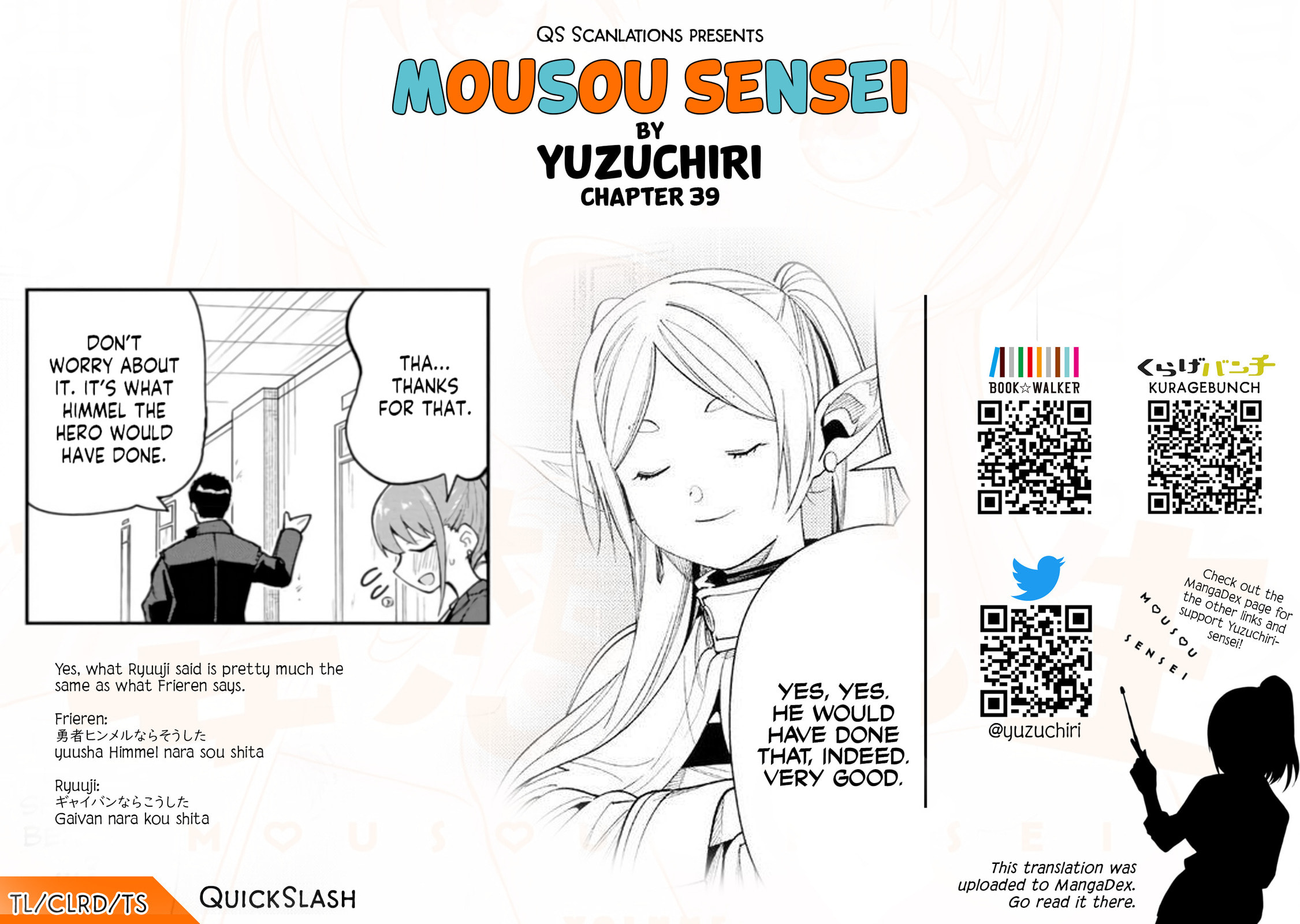 Read Mousou Sensei chapter 39 image 9 on Lezhin